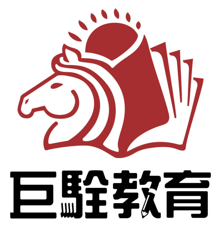 得分教練呂老師