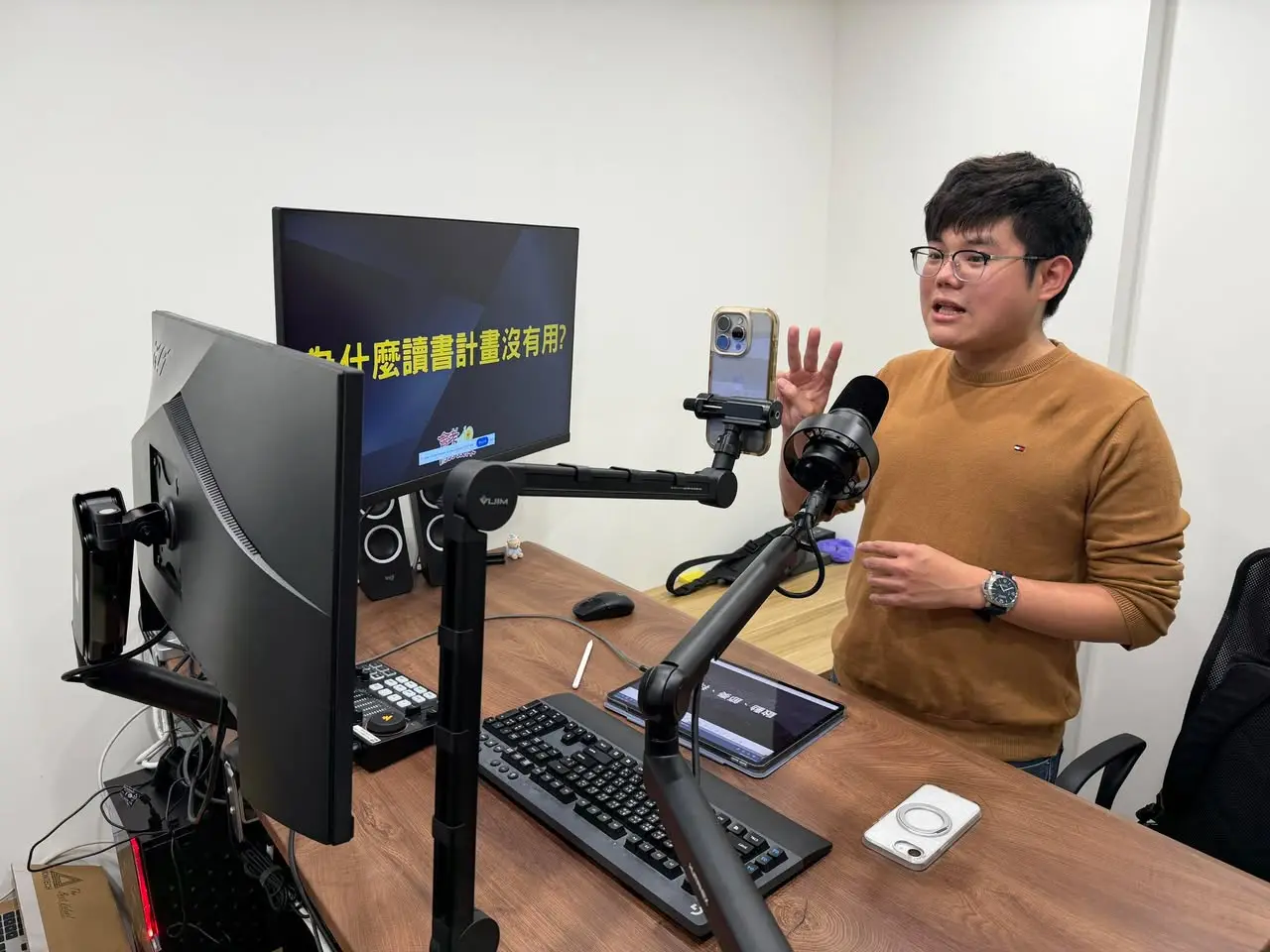 得分教練呂老師說明學習結構與讀書計畫