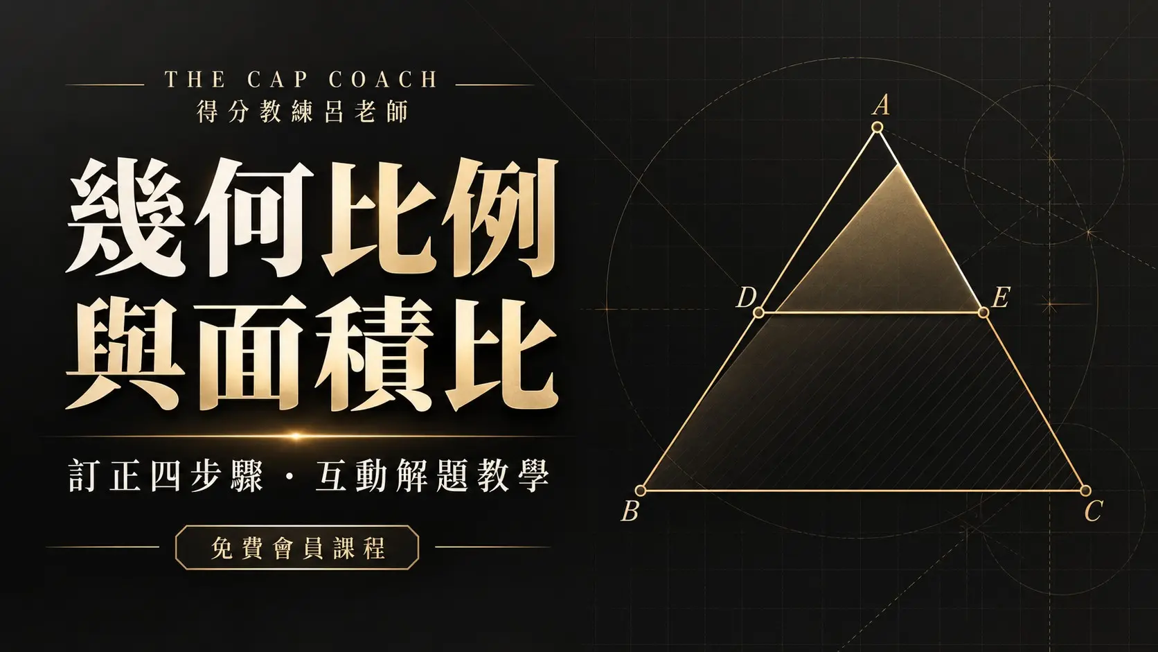 Geometry Black Gold Cover
